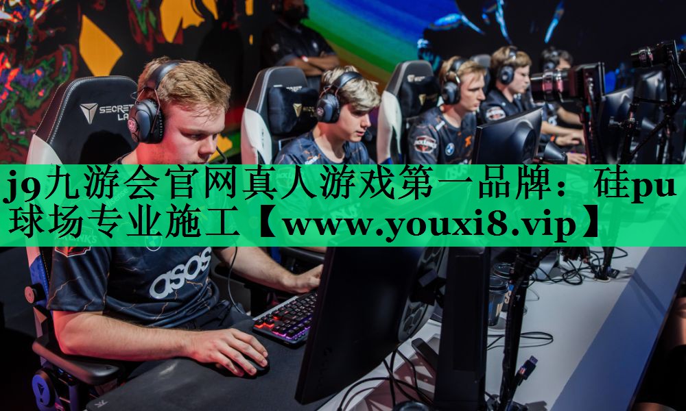 硅pu球场专业施工 硅pu球场专业施工