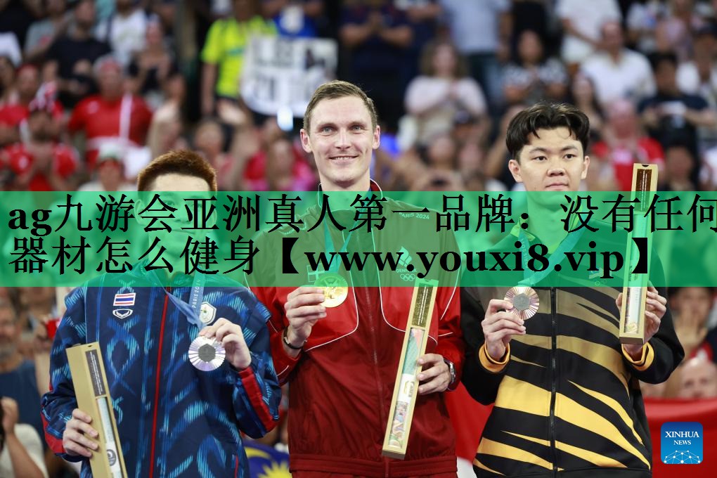 没有任何器材怎么健身 没有任何器材怎么健身