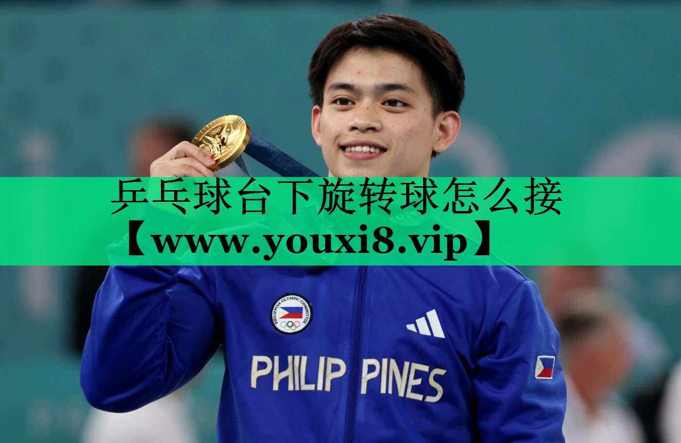 乒乓球台下旋转球怎么接 乒乓球台下旋转球怎么接