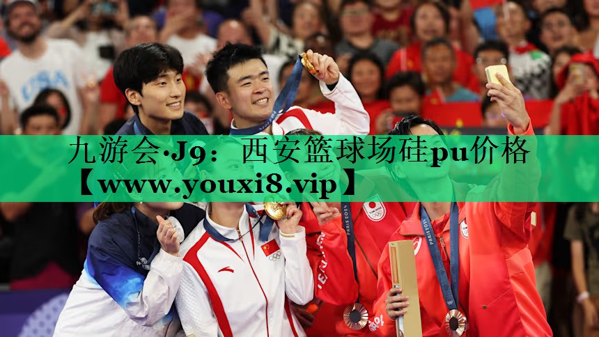 西安篮球场硅pu价格 西安篮球场硅pu价格