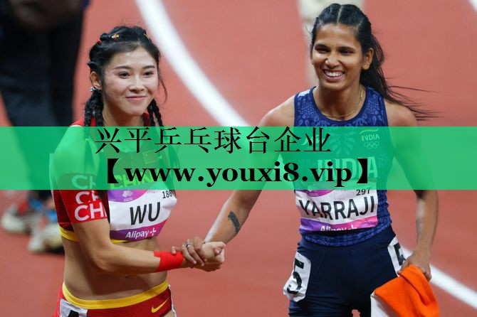 兴平乒乓球台企业 兴平乒乓球台企业