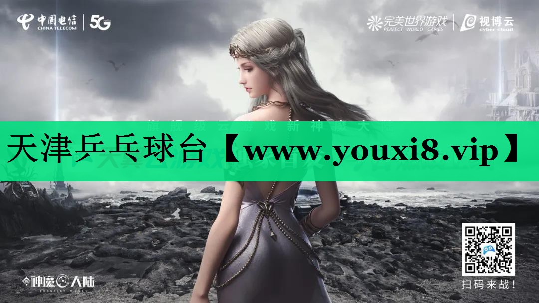 天津乒乓球台 天津乒乓球台