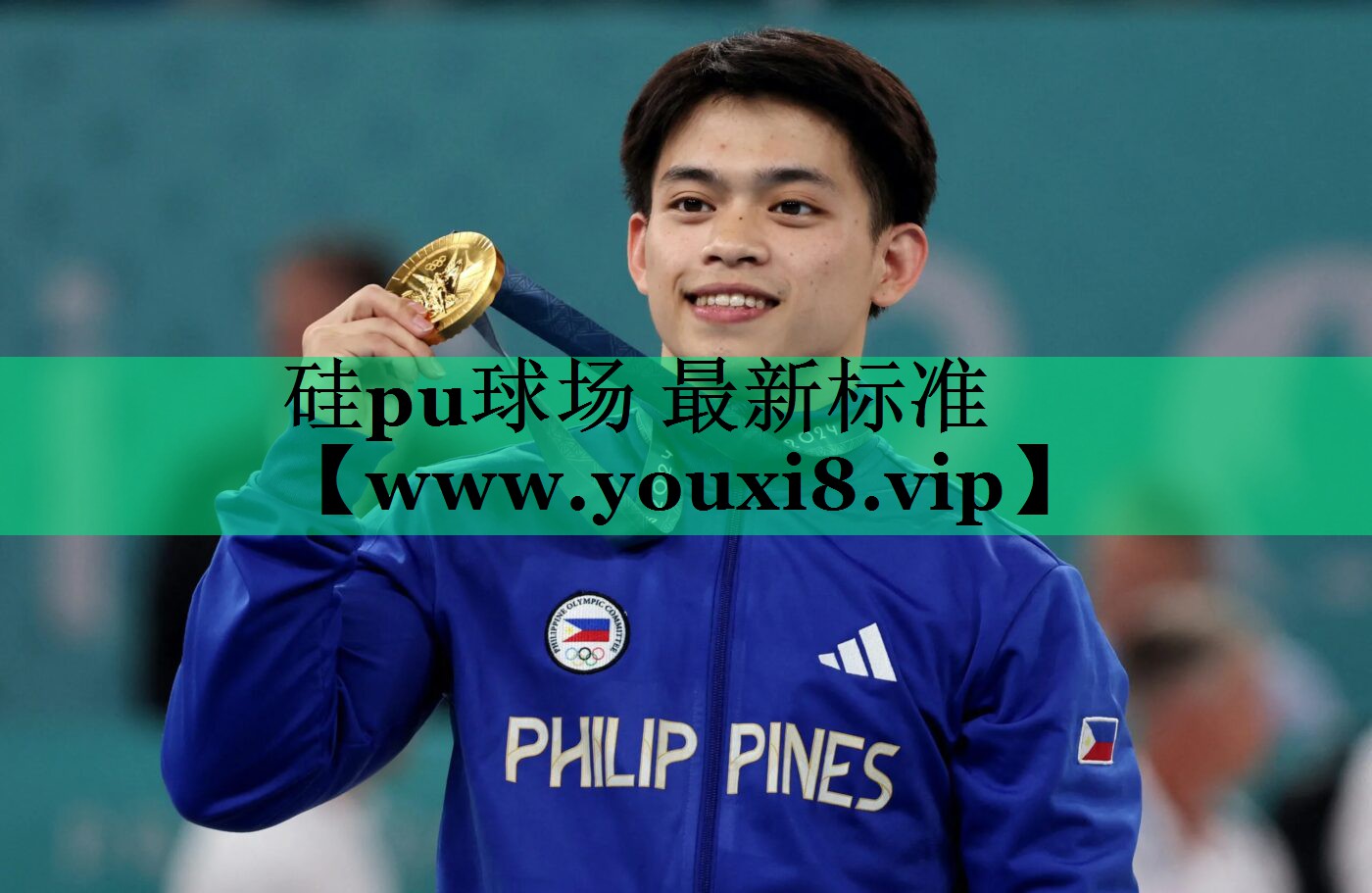 硅pu球场 最新标准 硅pu球场 最新标准